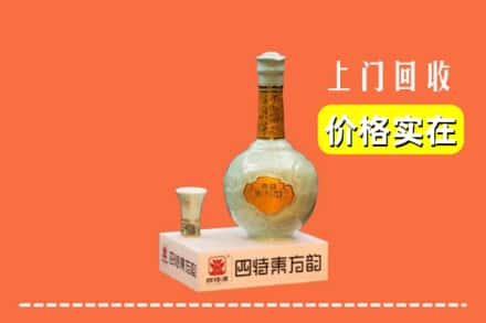 晋中市灵石回收四特酒