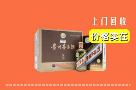 晋中市灵石回收彩釉茅台酒